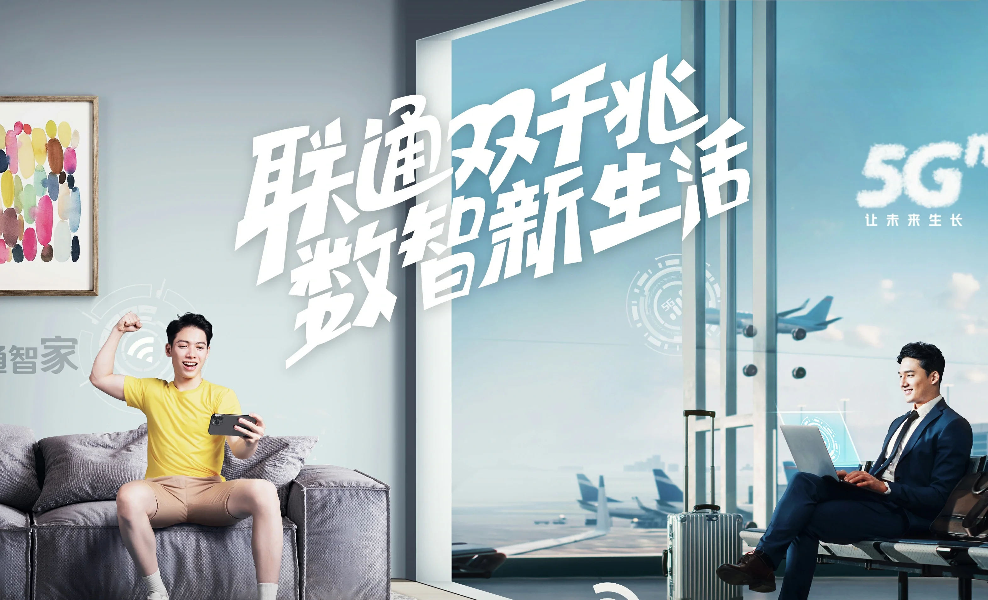 科尔沁左翼后旗中国联通